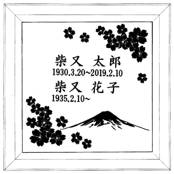 縁:デザイン2