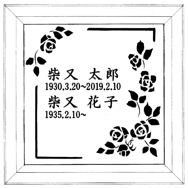 縁:デザイン3