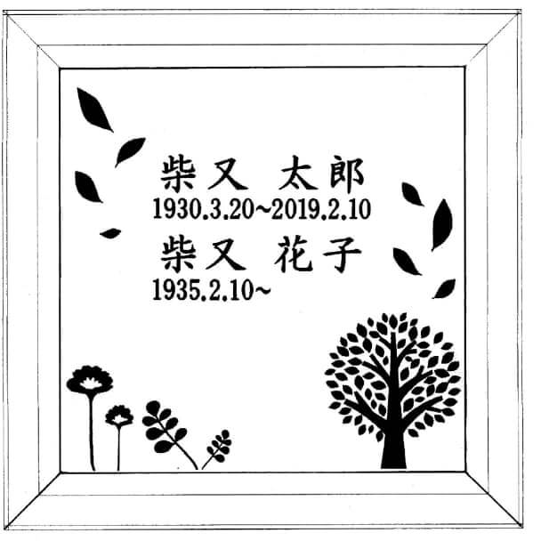 縁:デザイン4
