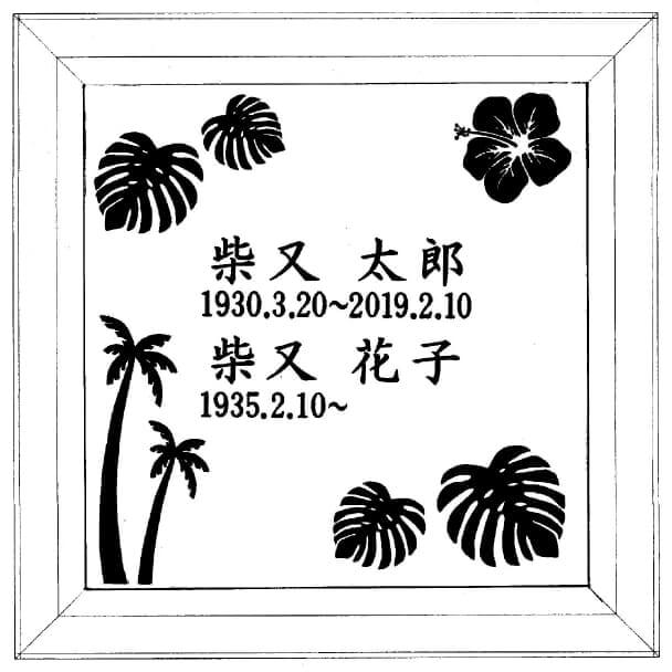 縁:デザイン5