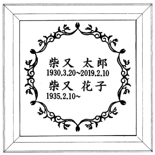縁:デザイン6