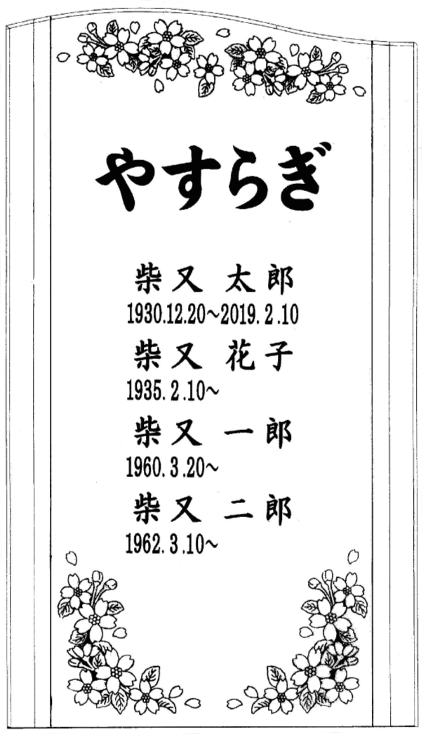 絆:デザイン3