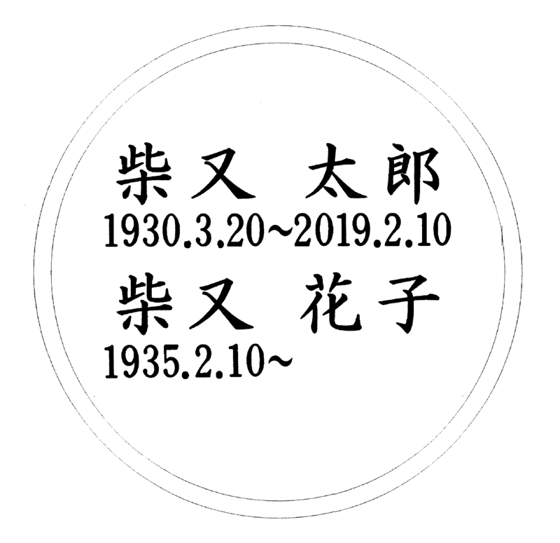 優・想:デザイン