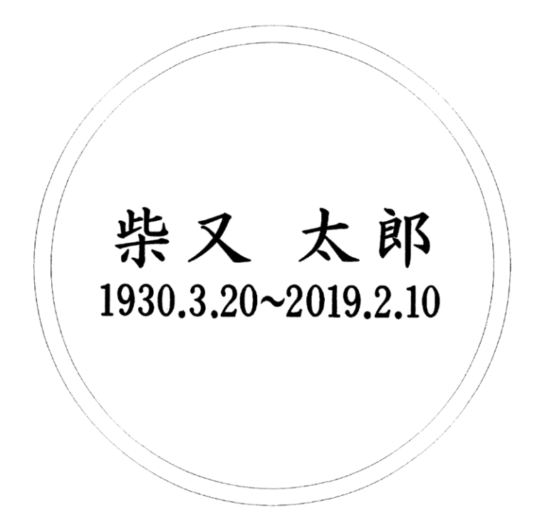 優・想:デザイン
