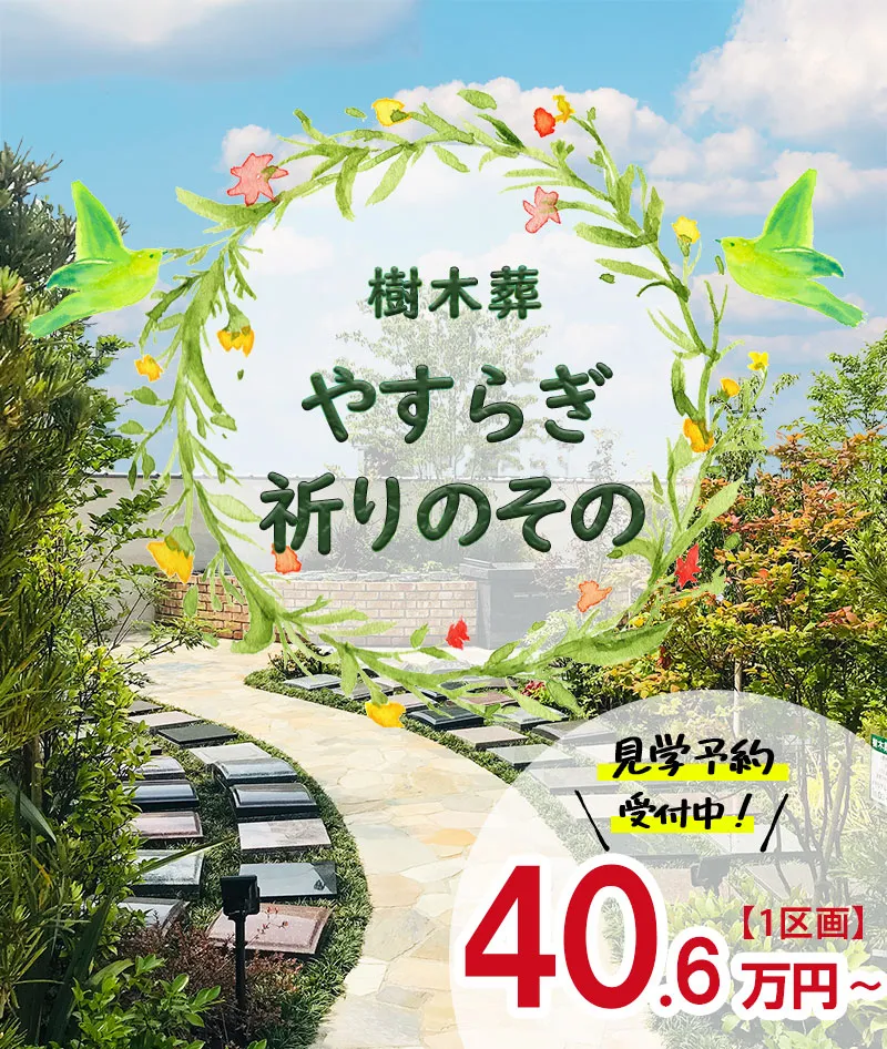 TOPページ